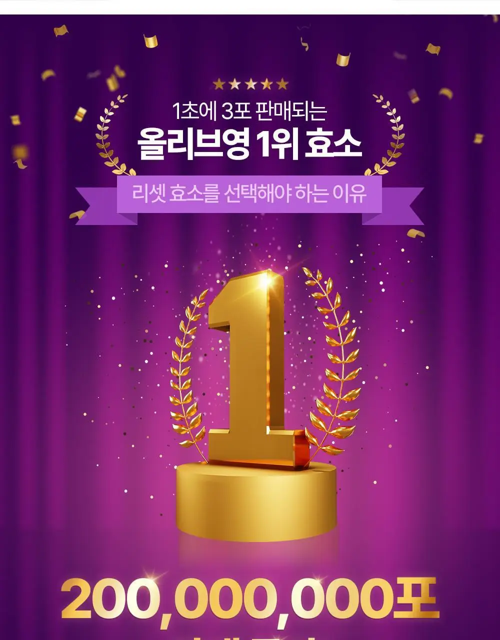 [권은비Pick] 딥트3일 스트롱플러스/리셋 외 2종(각 8포) 중 택1 상세페이지 50